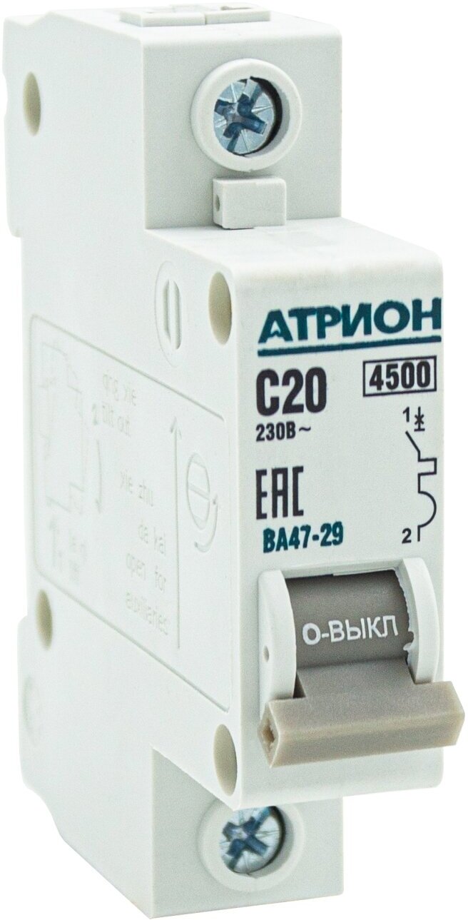 Автоматический выключатель 20А 1P (2шт) атрион однополюсной автомат - фотография № 4
