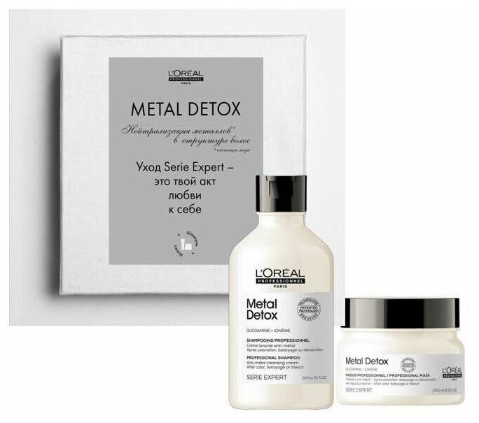 Набор L'Oreal Professionnel Metal Detox Spring Set, Набор: шампунь, 300 мл + маска, 250 мл