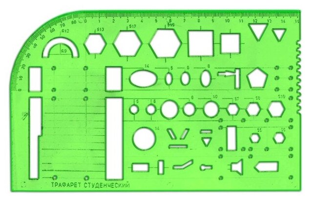 Трафарет студенческий Стамм свет/зеленый отливн шкала ТТ81 580904