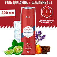 Лучшие Гели для душа Old Spice Whitewater