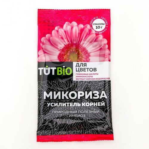 Стимулятор роста Микориза, для цветов, 10 г