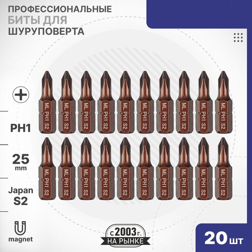 Бита PH1 x 25мм 20шт. S2 намагниченная Mr.Logo A102501P