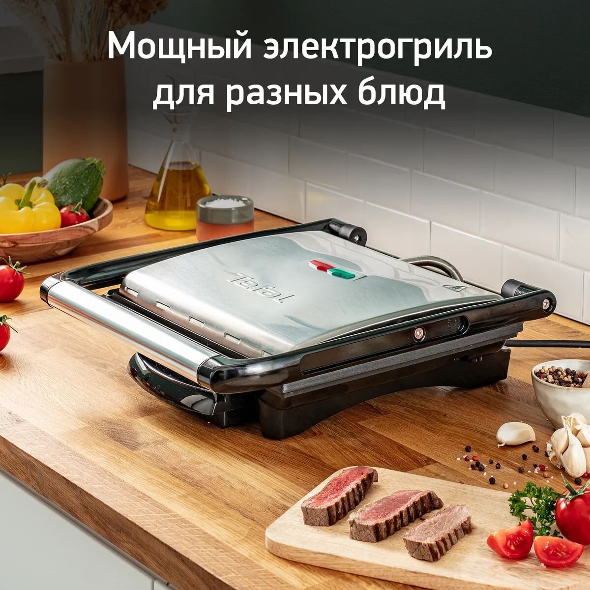 Электрогриль Tefal GC241D38 серебристый чёрный - фото №6