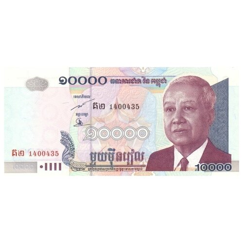 Камбоджа 10000 риэлей 2005 г «Королевский дворец» UNC камбоджа кампучия 5 сен 1979 г