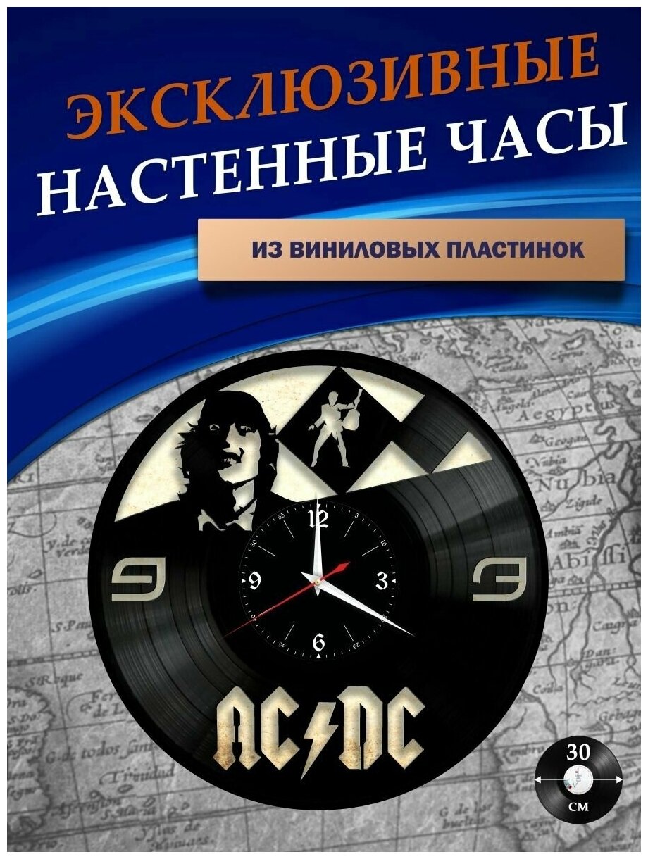 Часы настенные из Виниловых пластинок - AC DC (без подложки)