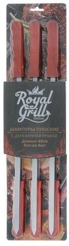 Набор плоских шампуров 45х1х015 6  в блистере RoyalGrill 80-056