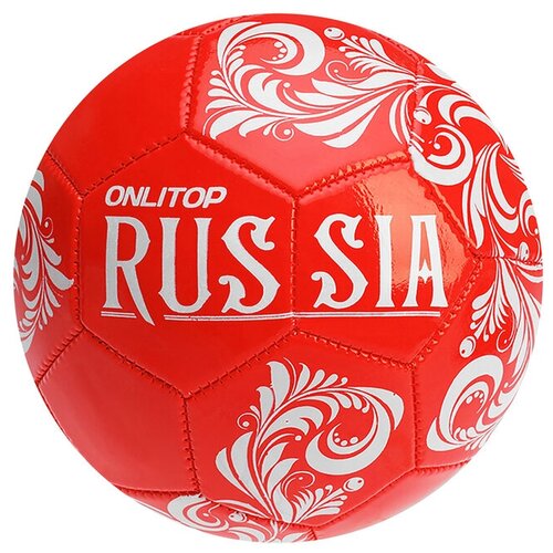 фото Мяч футбольный onlitop russia, размер 5, 32 панели, pvc, 2 подслоя, машинная сшивка, 260 г