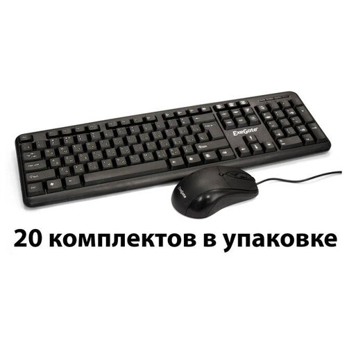 Клавиатура Exegate MK120 (упаковка 20 штук) клавиатура exegate mk120