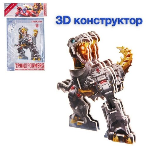 Hasbro 3D конструктор из пенокартона 