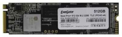 Твердотельный накопитель(SSD) ExeGate - фото №4