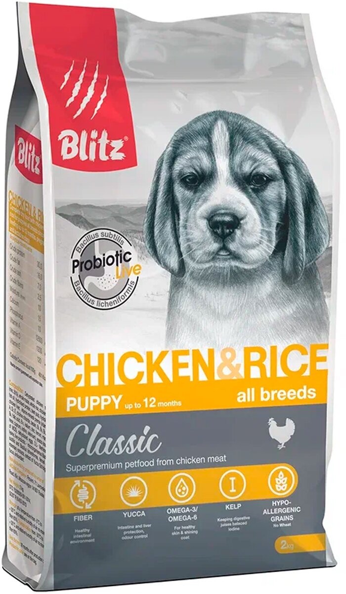 BLITZ CLASSIC PUPPY ALL BREEDS CHICKEN & RICE для щенков всех пород с курицей и рисом (2 кг)