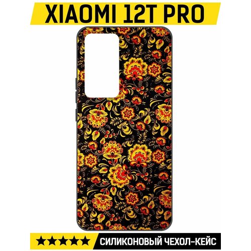 Чехол-накладка Krutoff Soft Case Хохлома для Xiaomi 12T Pro черный чехол накладка krutoff soft case постер для xiaomi 12t pro черный