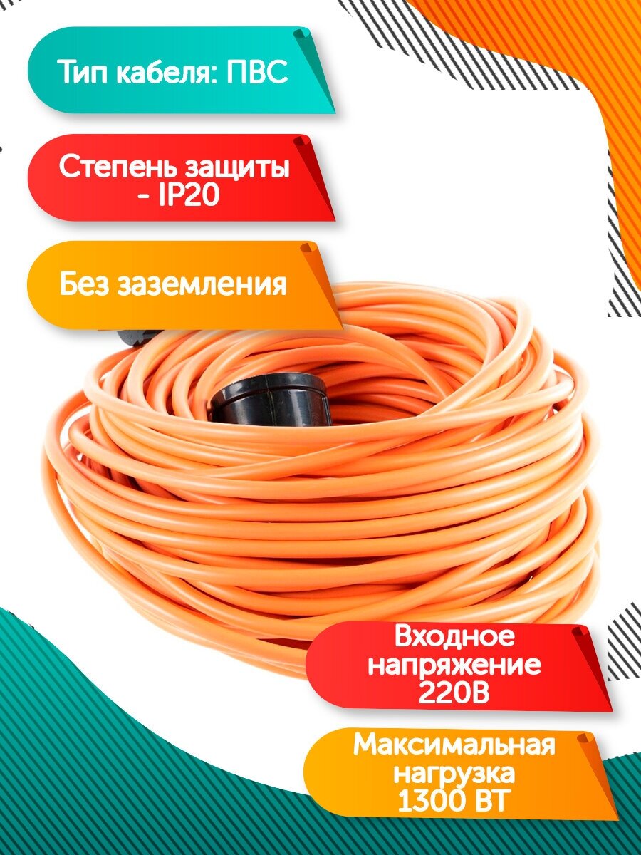 Удлинитель уличный силовой кабель ПВС 5 метров оранжевый для бытовой строительной насосной техники