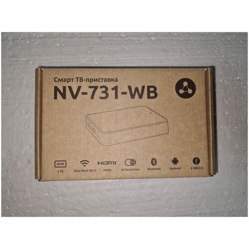 ТВ Приставка Eltex NV 731-WAC 570000₽