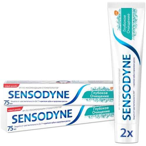 Зубная паста Sensodyne Глубокое очищение, 75 мл, 2 шт. зубная паста sensodyne свежесть трав 75 мл 2 шт