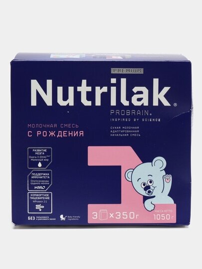 Смесь Nutrilak Premium 1 молочная, 600 г - фото №20