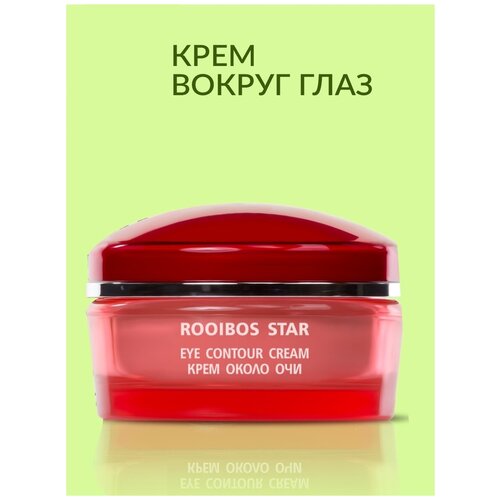 Bodi-Beauty Питательный крем для век против старения кожи и образования мимических морщин, 40 мл