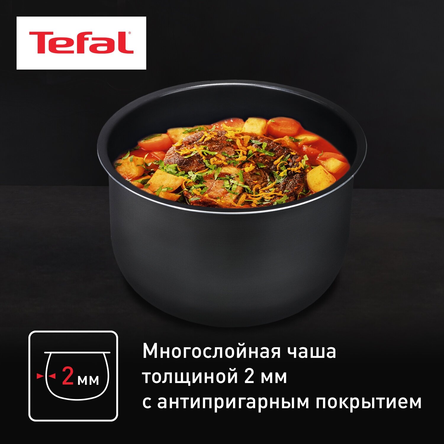 Мультиварка Tefal Essential RK321A32 - фотография № 3