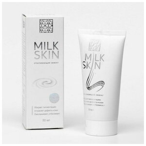 Крем натуральный отбеливающий от пигментации Milk Skin туба 50 мл 5397857