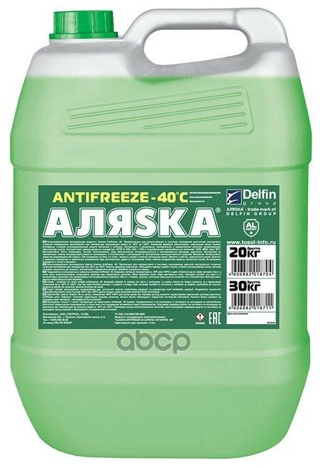 Антифриз Аляска Antifreeze G11 Готовый -40c Зеленый 20 Л 5372 Аляска арт. 5372