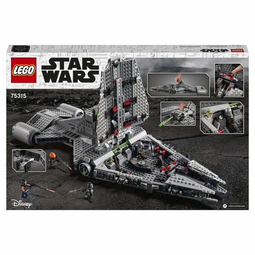Конструктор LEGO Star Wars Легкий имперский крейсер - фото №14
