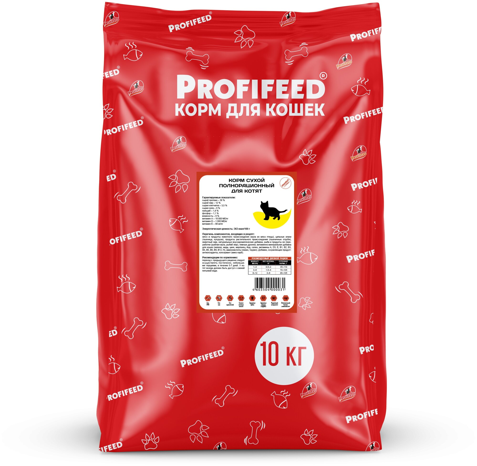 Корм "Profifeed" для котят 10кг - фотография № 1