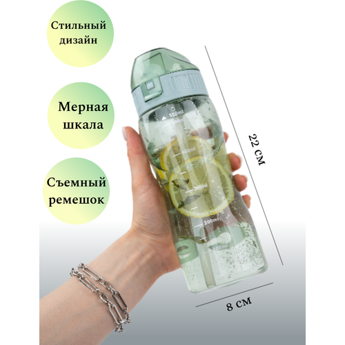 Бутылка для воды спортивная бутылка для воды moroccanoil объем 600мл подарок масло 10 мл