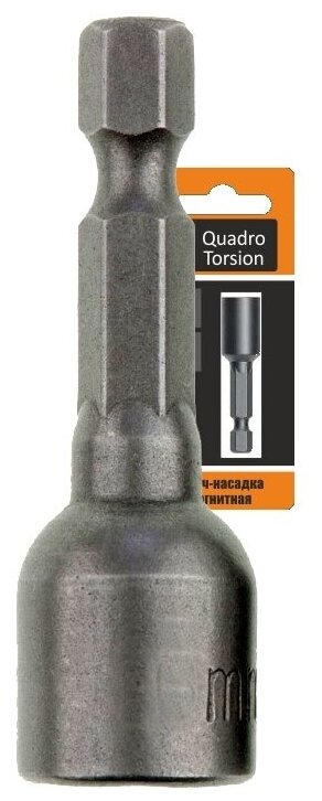 Ключ-насадка магнитная 12х48 -Quatro Torsion- - фотография № 2