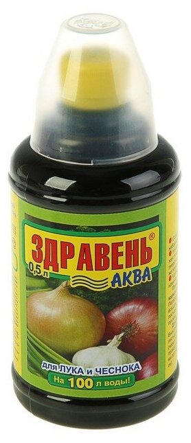 Удобрение Здравень-аква для лука и чеснока, с мерным стаканчиком, 0,5 л 3048524