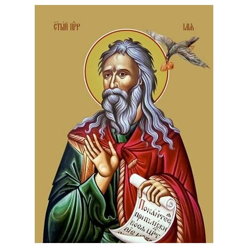 Освященная икона на дереве ручной работы - Пророк Илья, 18x24x3 см, арт Ид3111