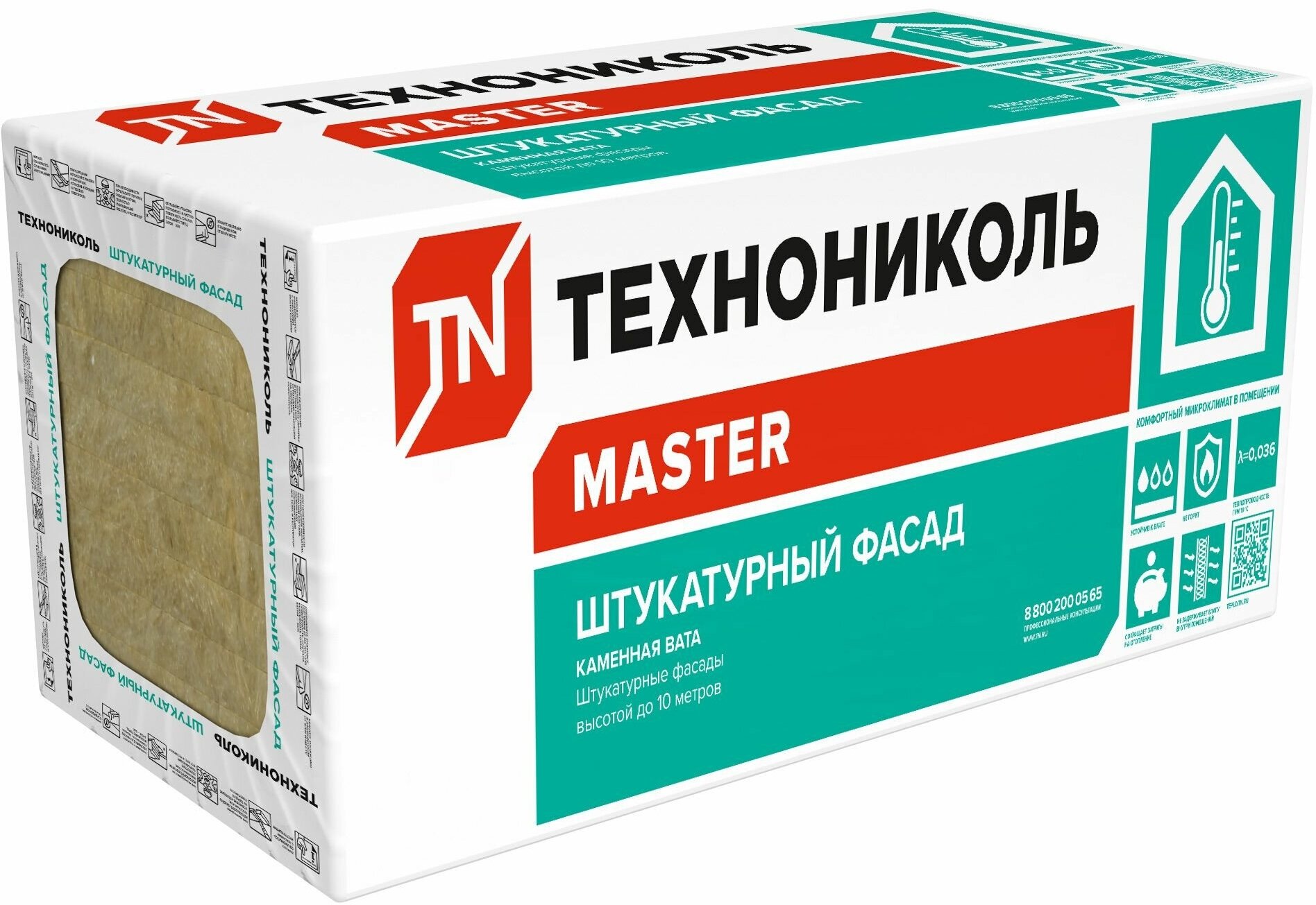 Утеплитель Технониколь Штукатурный фасад 50 мм 6 плит 600х1200 мм 4.32 м