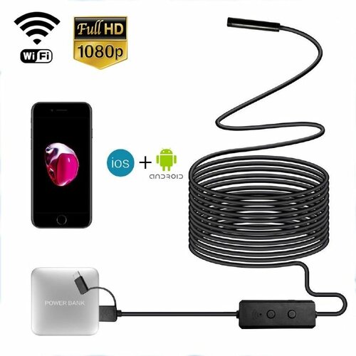 Эндоскоп Гибкая камера с подсветкой Wi-Fi для IOS Android и PC HD 1280720 провод 2м 8мм камера с LED диодами 249900₽