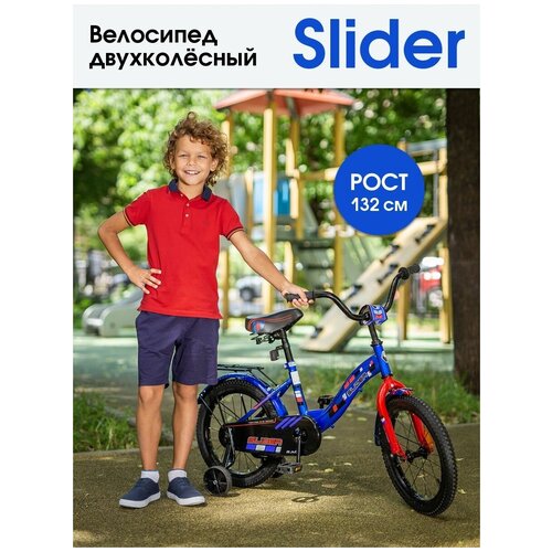 Велосипед двухколесный 10949₽