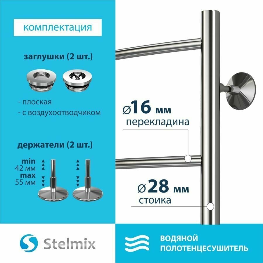 Полотенцесушитель водяной STELMIX (стелмикс) Дуга П5 500х800 мм, нижнее подключение, гарантия 5 лет - фотография № 4