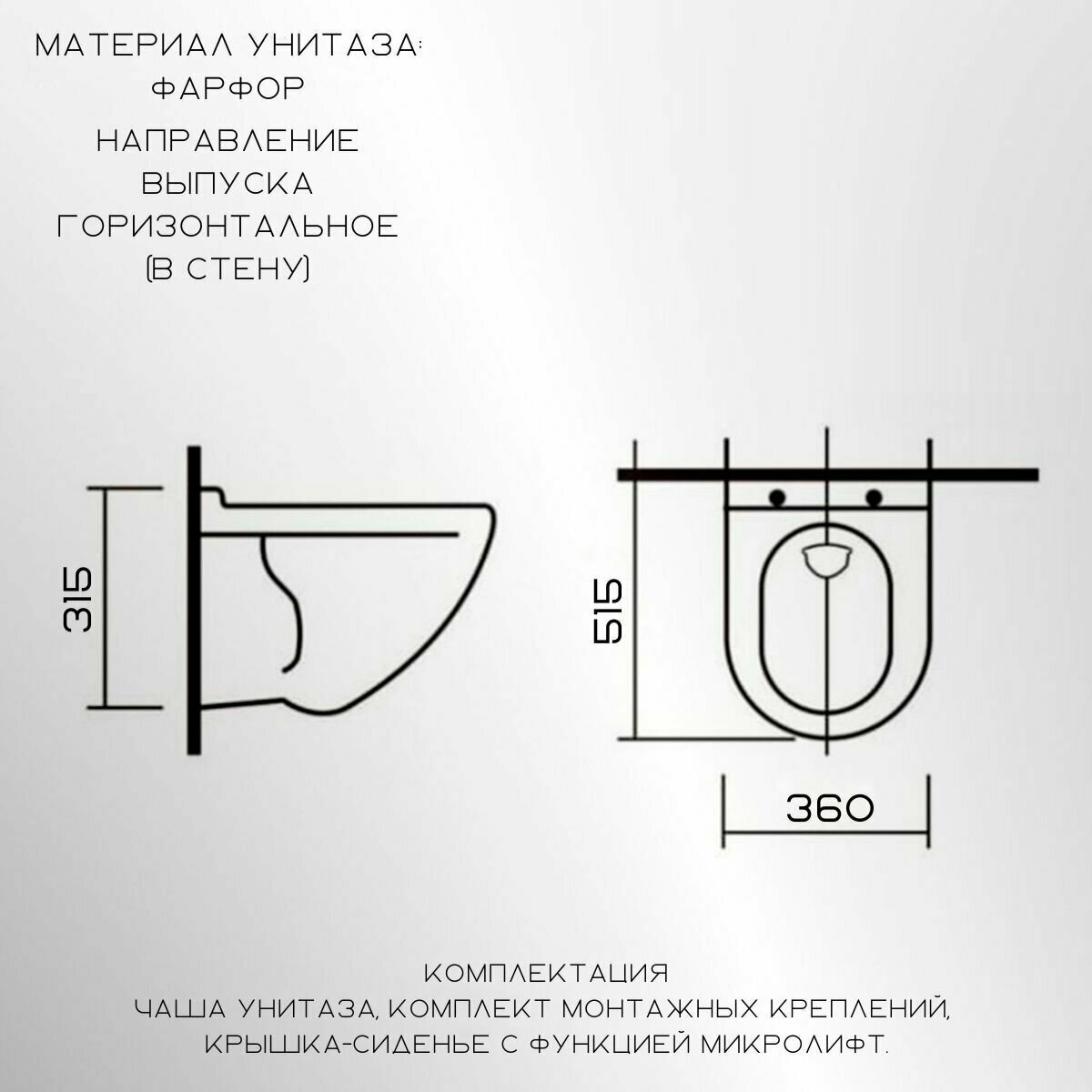 Готовый комплект инсталляции для унитаза TECEbase 2.0 с белой панелью смыва TECEambia+унитаз подвесной Bahenberg REINE-B20-11 - фотография № 5