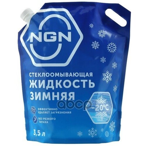 Жидкость Для Омывателя Стекла Ngn ( -20С) 3,5L NGN арт. V172485907