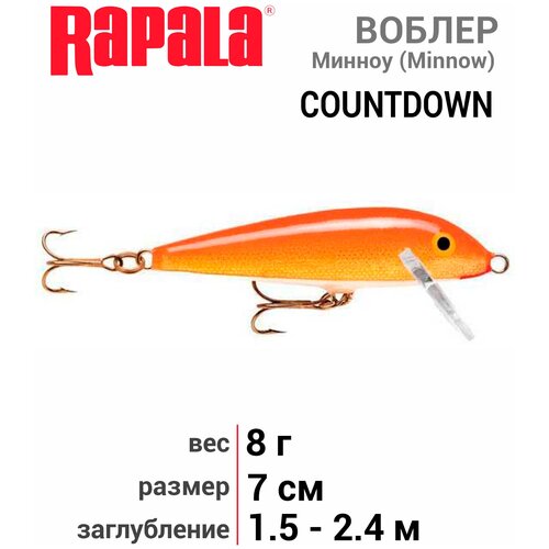 воблер rapala countdown magnum 18 gfr cdmag18 gfr Воблер Rapala Countdown CD07-GFR, 70 мм, 7 г