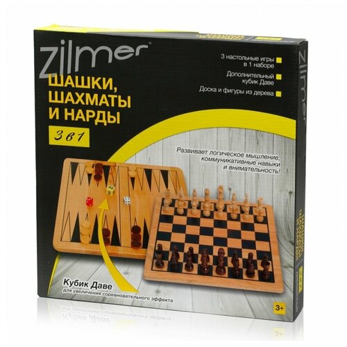 Набор настольных игр 3 в 1 «Шашки, шахматы и нарды», Zilmer (Зилмер)