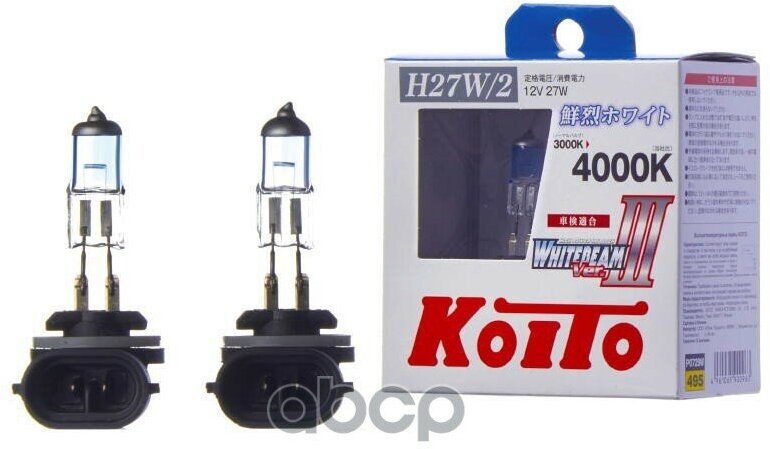 Лампа Высокотемпературная Koito Whitebeam H27/2 12V 27W (55W) 4000K (Комплект 2 Шт.) KOITO арт. P0729W