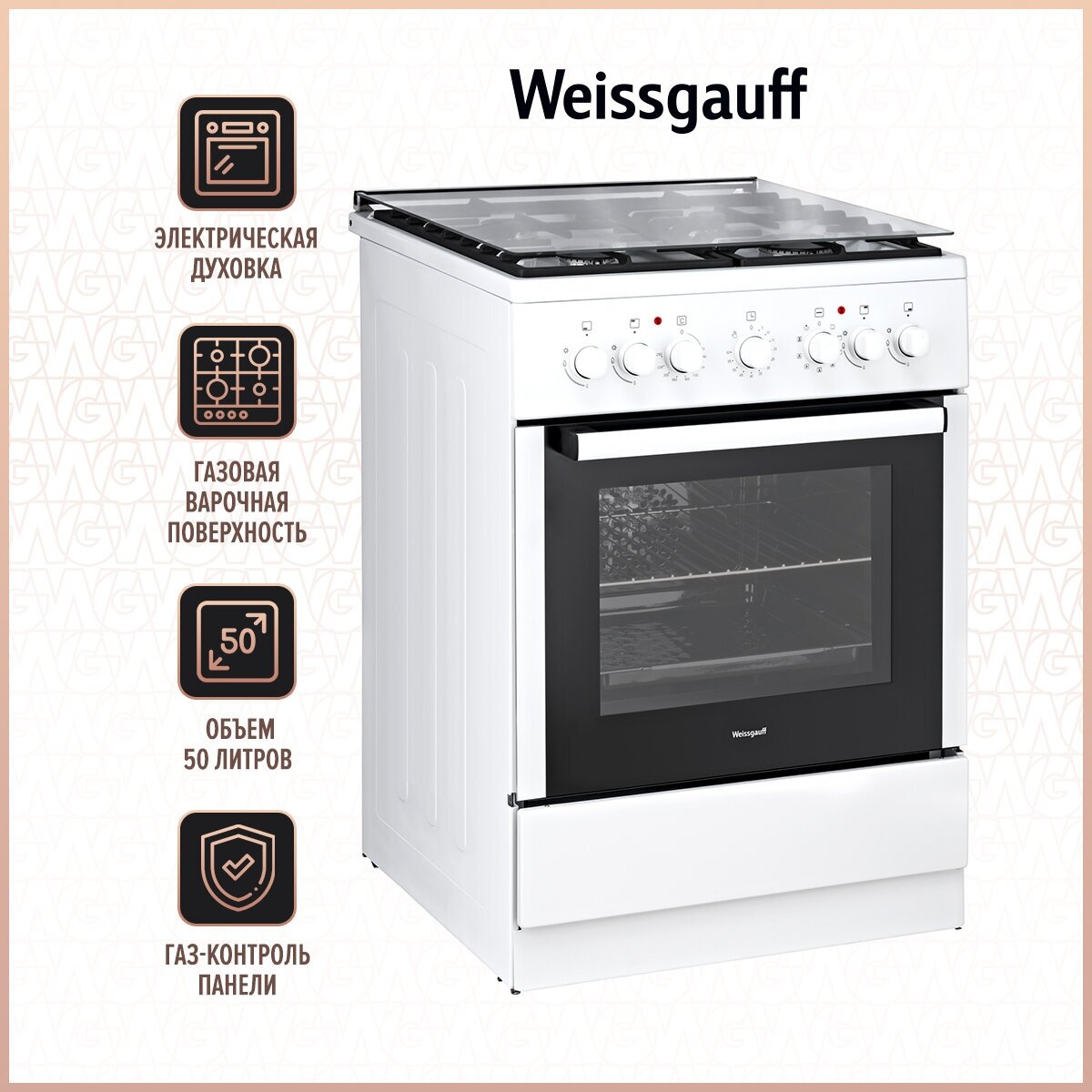Комбинированная плита Weissgauff WCS K1K62 WGM