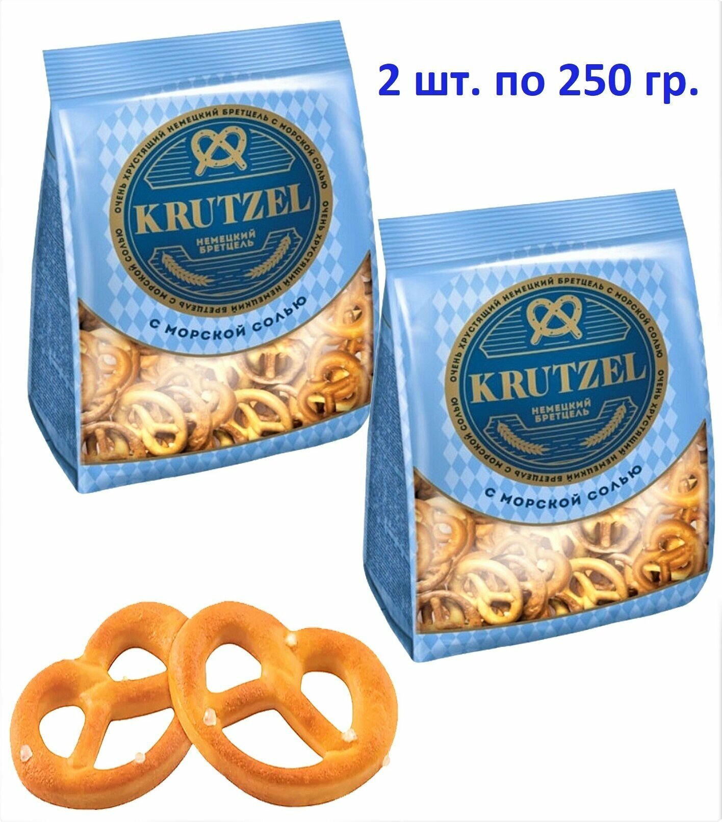 Крендельки KDV Krutzel немецкий Бретцель с морской солью, 2 шт по 250 г