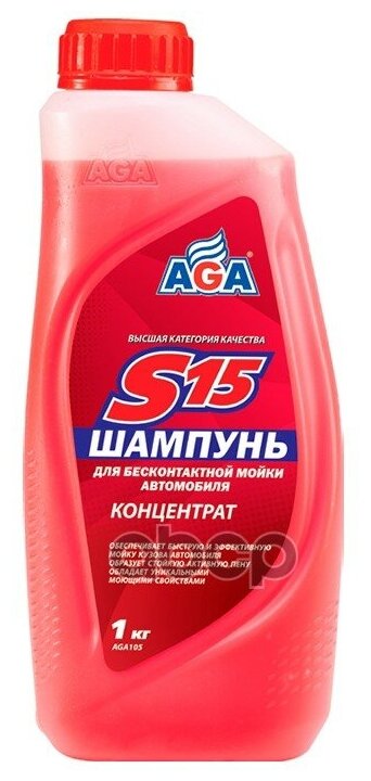 Шампунь Концентрат Для Бесконтактной Мойки 1 Кг AGA арт. aga105