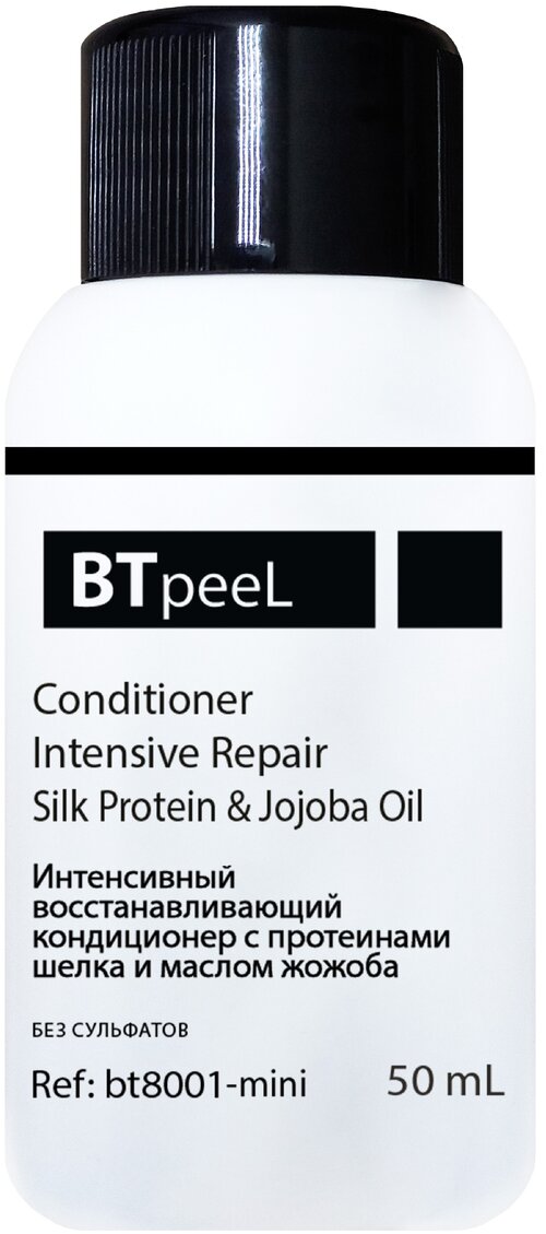 Интенсивный восстанавливающий кондиционер для поврежденных волос с протеинами шелка и маслом жожоба BTpeeL, 50 мл