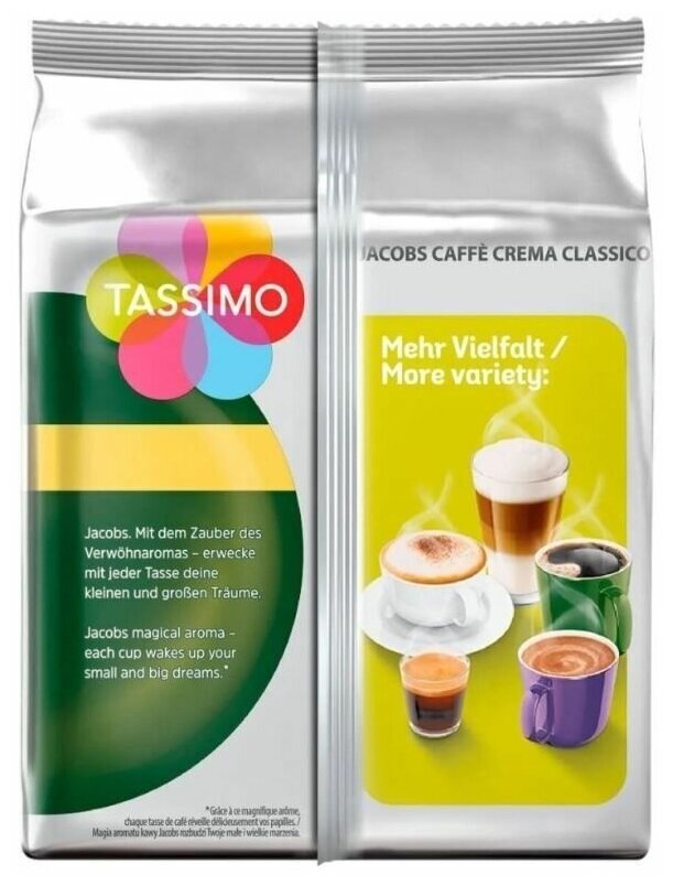 Кофе в капсулах Tassimo Caffe Crema Classico, 5 шт - фотография № 5