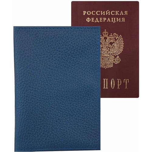 Обложка для паспорта Arora, синий