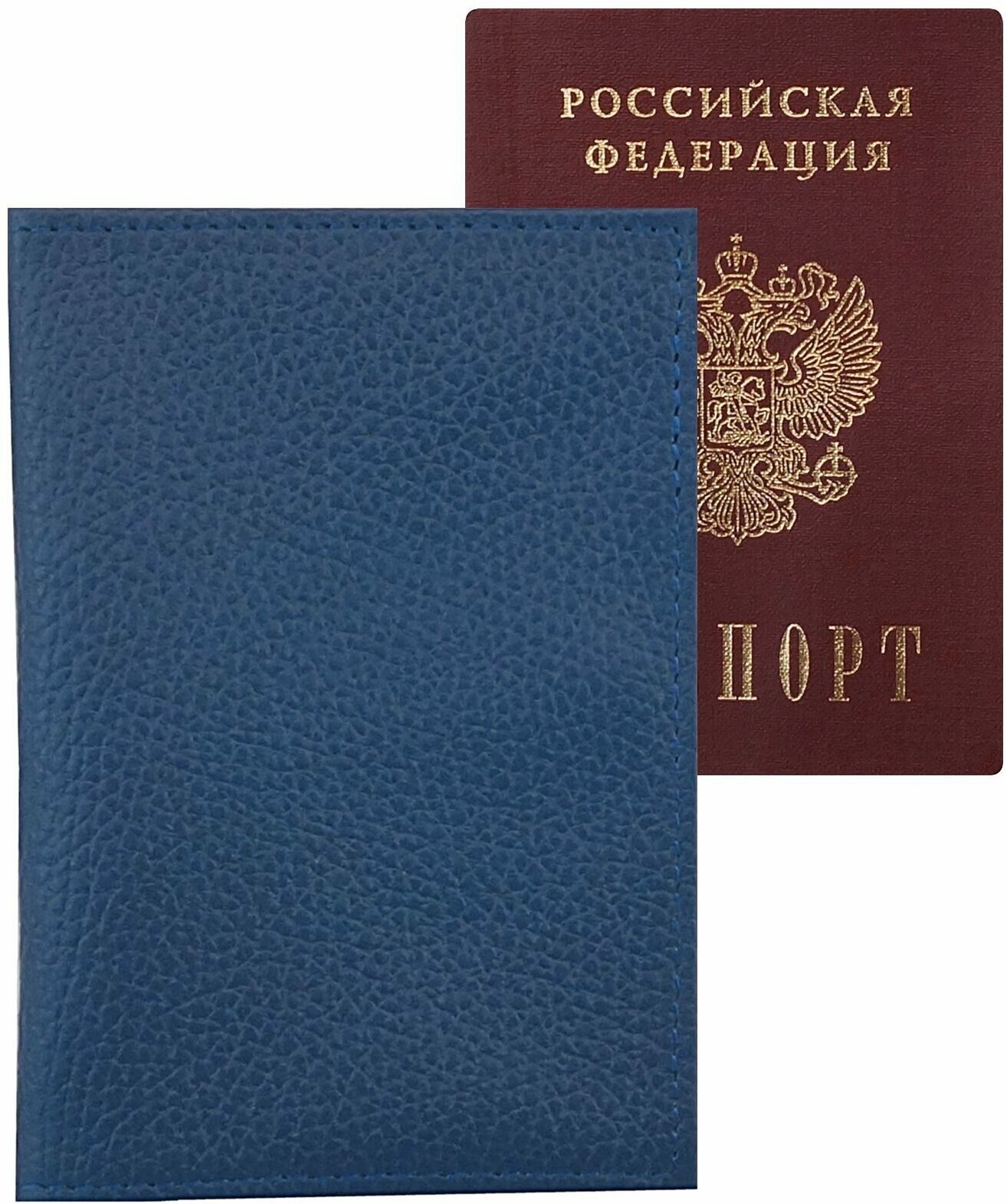 Обложка для паспорта Arora