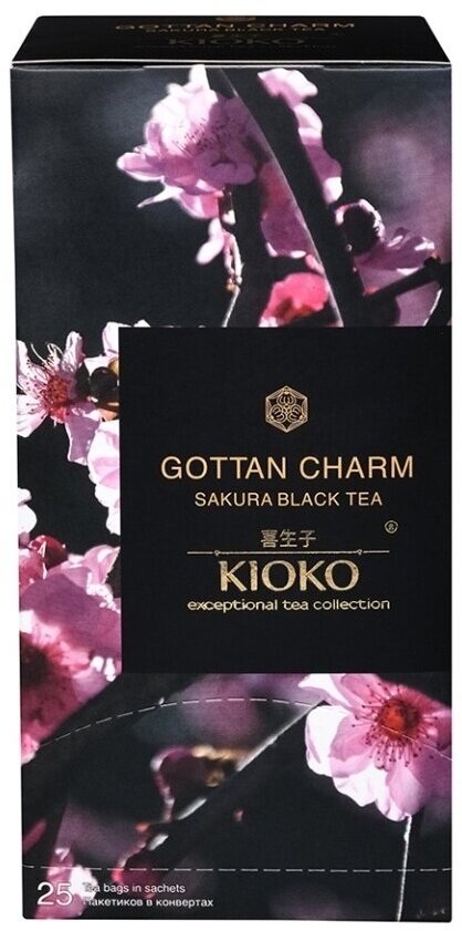 Чай в пакетиках Kioko Gottan Charm, черный, с ароматом японской сакуры, 25 пакетиков