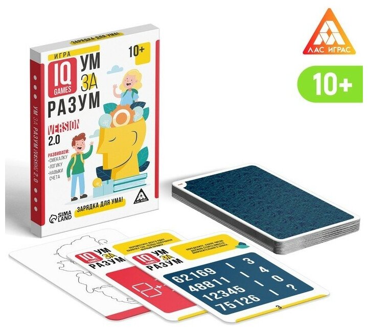 ЛАС играс IQ-игры "Ум за разум. Зарядка для ума!"10+