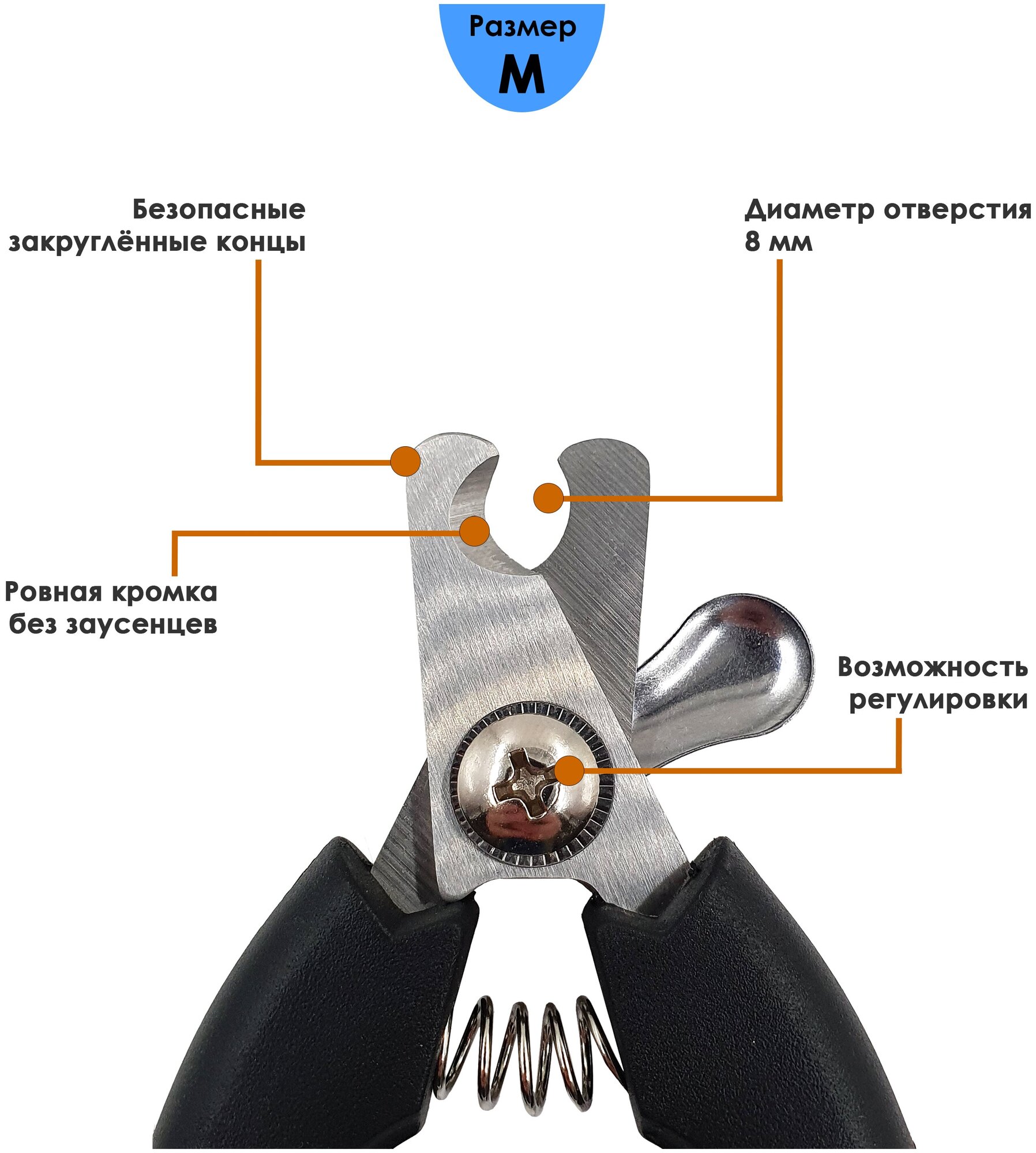 Когтерез для кошек, собак, кроликов (с ограничителем), размер M - фотография № 3