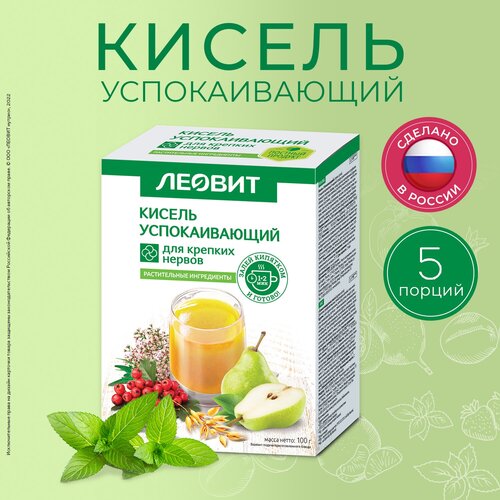 Кисель ЛЕОВИТ Успокаивающий, 100 г